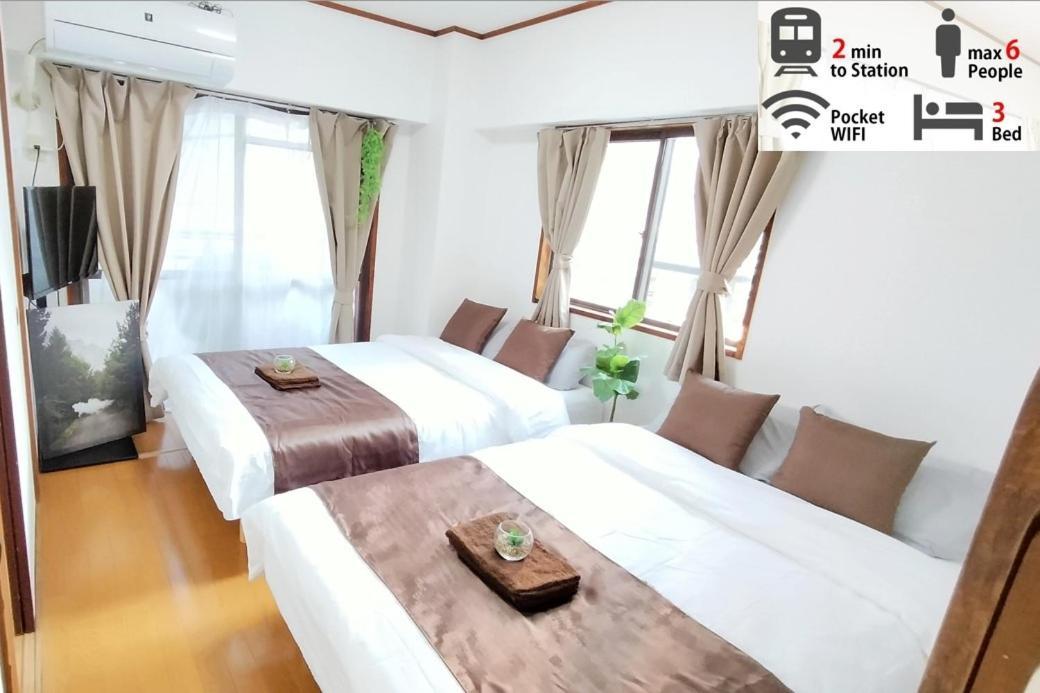 Appartamento Luanahotel In Kabukicho