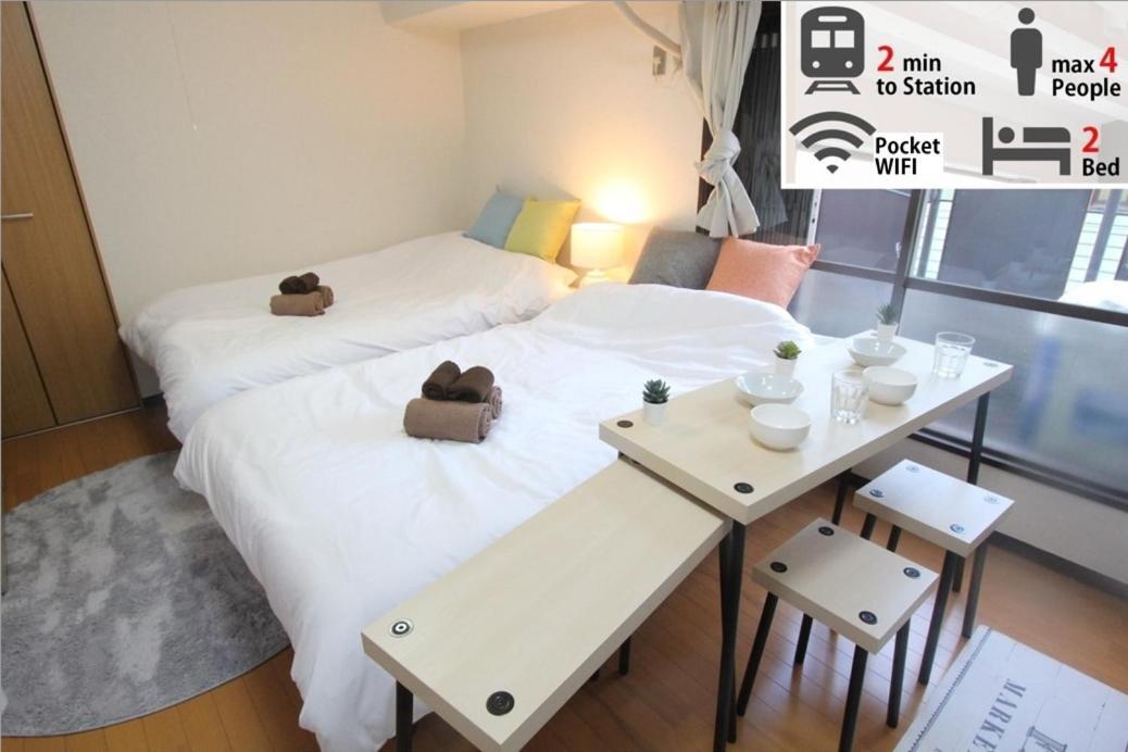 Luanahotel In Kabukicho Appartement *